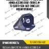Подушка двс /левый /ti-guar для honda accord 2002-2008 cl#  tg-50870-sda-a02  (hmcllh) r850870sdba02