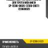 Подушка двс /передняя левая gp для toyota wish ane10  gp-12306-0h020  (12306-28071) 123060h020