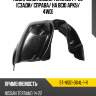 Подкрылок nissan terrano 14-22 сзади sat st-nsd1-064l-1-r