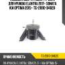 Подушка двс /правый /ti-guar для hyundai elantra 2017- sonata kia optima 2015-  tg-21810-d4020