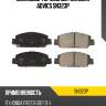 Дисковые тормозные колодки advics sn323p