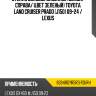 Стекло боковое опускное сзади xyg 8394rgyr5rd rd/rh