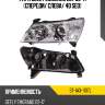 Фара geely emgrand ec7 09-17 спереди sat st-1a3-1107l