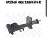 Амортизатор передний правый масляный, nissan sunny n14 90-95