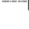 Колодки  g-brake   gm-07088s