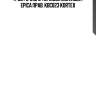 Трос ручного тормоза chevrolet epica прав. kbc023 kortex