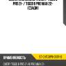 Усилитель бампера chery tiggo 8 pro 21-  sat st-chtg8pr-087r-0