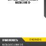 Диффузор радиатора в сборе mazda 3 hb 13- sat st-mzv9-201-0