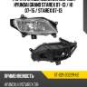 Фара противотуманная справа hyundai grand starex 07-13  sat st-221-2022r-ue