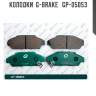 Колодки  g-brake   gp-05053