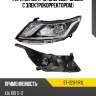Фара kia rio 11-15 спереди sat st-223-11r1l