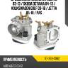 Дроссельная заслонка audi a3 03-13  sat st-359-0062