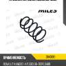 Пружина передняя miles db43081