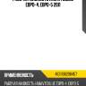 Рабочая жидкость himavtoblue евро-4, евро-5  20л