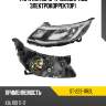 Фара kia rio 15-17 слева sat st-223-11r2l
