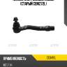 Наконечник рулевой, левый (старый cemz72l) ctr ce0491l