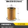 Фильтр масляный картридж bmw e36 90-00 sat st-11421730389