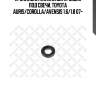 Прокладка клапанной крышки под свечи, Toyota Auris/Corolla/Avensis 1.6/1.8 07-