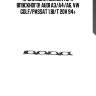 Прокладка коллектора впускного!\ audi a3/a4/a6, vw golf/passat 1.8i/t 20v 94>