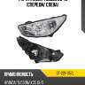 Фара hyundai tucson 09-13 спереди sat st-221-1157l