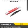 Щетка стеклоочистителя задняя metaco r250