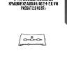 К-т прокладок клапанной крышки! x2\ audi a4/a6 2.4-2.8, vw passat 2.8 v6 97>