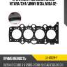 Прокладка гбц suzuki grand vitara stone ja-a1026-f