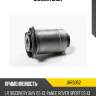 Сайлентблок jd jrr0352