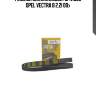 Ремень поликлиновой! 5pk1030\ opel vectra b 2.2i 00>