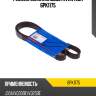 Ремень поликлиновый avantech 6pk1175