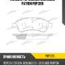 Колодки тормозные дисковые patron pbp1399