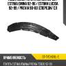 Подкрылок toyota estima 90-99  sat st-tye1-016l-2