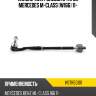 Наконечник рулевой с тягой mercedes m-class w166 11- hosu hstre0101