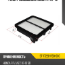 Фильтр воздушный HONDA FIT 07-13 SAT ST-17220-RB0-000