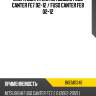 Опора двигателя mitsubishi fuso canter fe7 02-12  baikor bkem0346