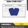 Колодки тормозные дисковые задние tatsumi tca1204