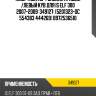 Амортизатор /задний правый /левый kyb для is elf 300 2007-2009  349127  (5201323-oc 554383 444269) 8972536510