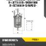 Фильтр топливный 4 bar vw polo 01- filtron pp836/4