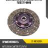 Диск сцепления mitsubishi canter fuso 711 4m40 sat st-me513904