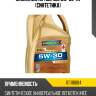 Масло моторное hcl 5w-30 4л (синтетика) ravenol 1111118004