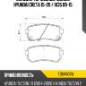 Колодки тормозные сзади hyundai creta 15-20  ferodo fdb4408w