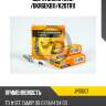 Свеча зажигания /bkr6ekb11/k20tr11 jd jps1007