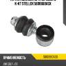 Тяга стабилизатора переднего к-кт stellox 5600660asx