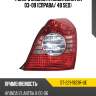 Фонарь задний hyundai elantra 03-09 справа sat st-221-1923r-ue