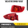 Фонарь задний mazda 3 03-06  sat st-216-1965r-ue-r
