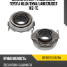 Выжимная муфта сцепления TOYOTA HILUX NSK 58TKB3505A2RA Выжимная муфта сцепления TOYOTA HILUX NSK 58TKB3505A2RA