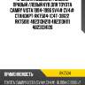 Пружина подвески /задний правый /левый kyb для toyota camry vista 1994-1996 sv4# cv4#  стандарт  rk7504  (c4t-38122  rk7508) 482313h210 482313h111 482313h120
