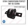 Сайлентблок perfect mit-65-cu2w3 perfect mit-65-cu2w3