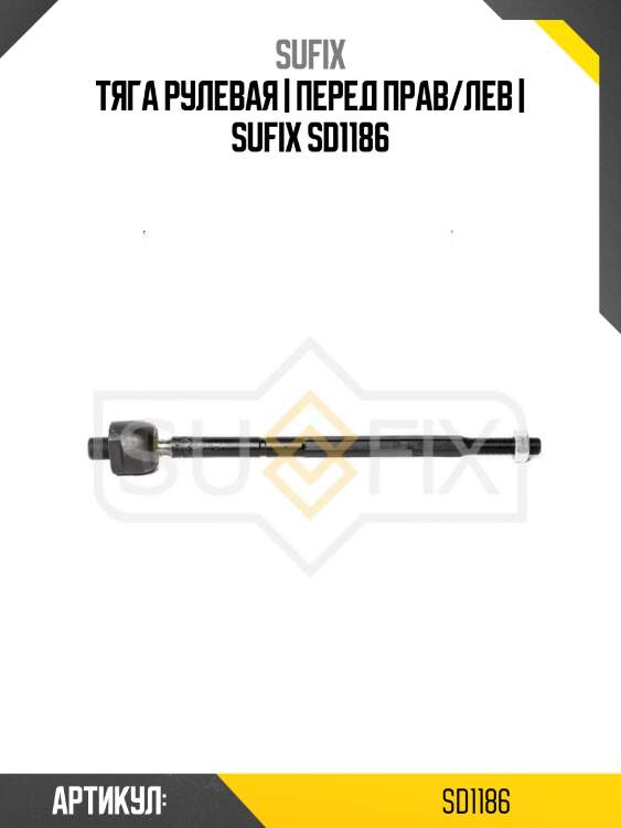 Диск тормозной (сзади) hyundai sonata 19- / kia k5 19- hi-q/sangsin brake sd1186