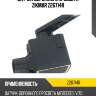 Датчик дорожного просвета zikmar z26714r